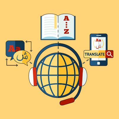 NGÀNH NGÔN NGỮ ANH