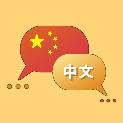 NGÀNH NGÔN NGỮ TRUNG